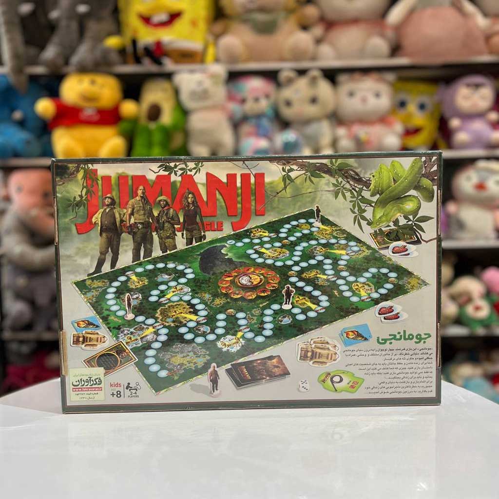 بازی فکری جومانجی