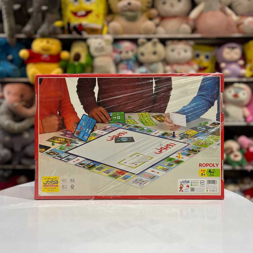 بازی روپولی