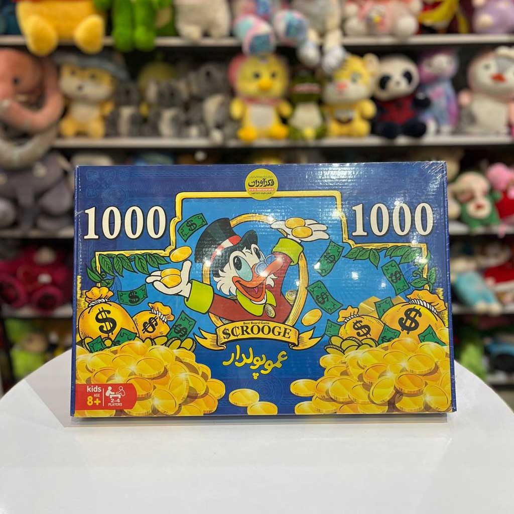 بازی فکری عمو پولدار