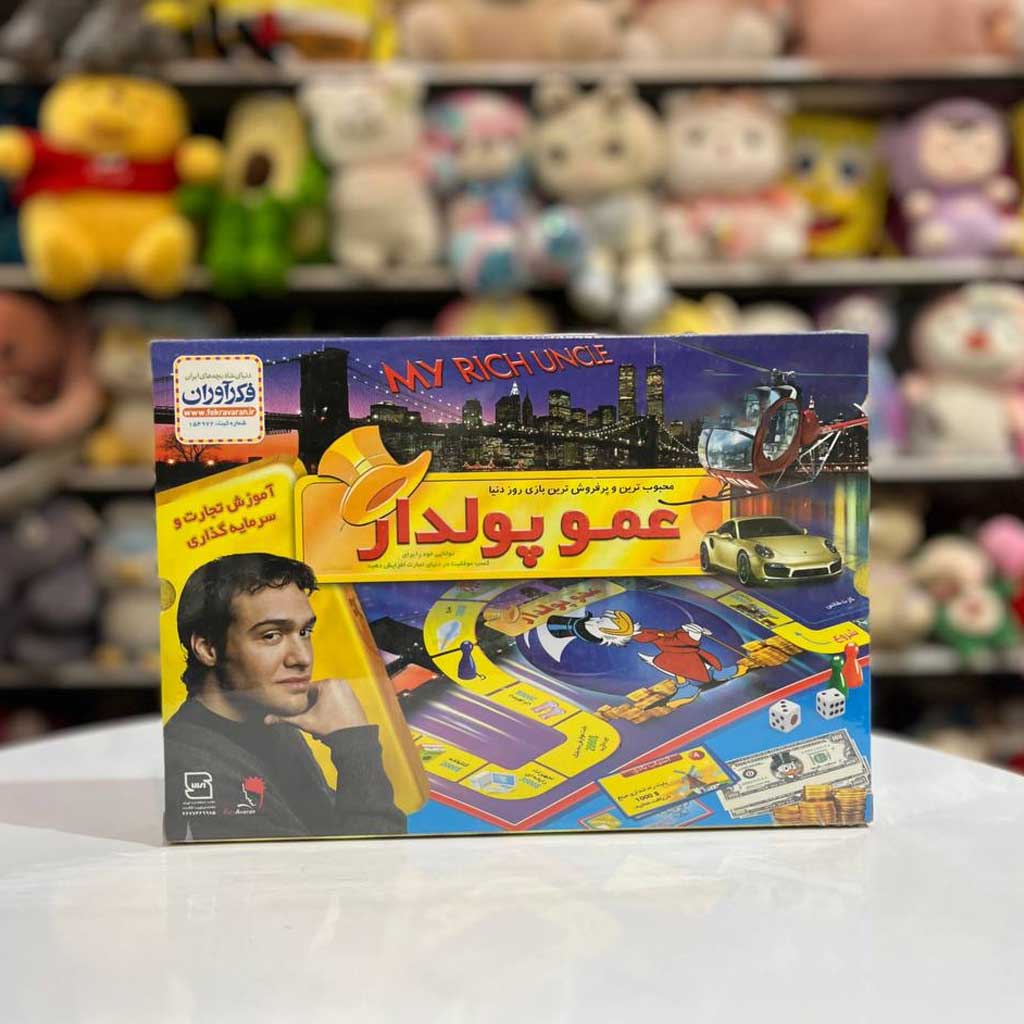 بازی فکری عمو پولدار(سایز کوچک)