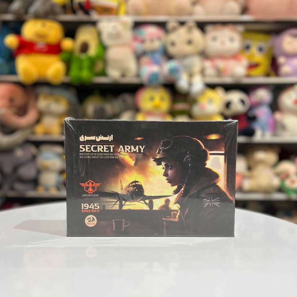 بازی فکری ارتش سری