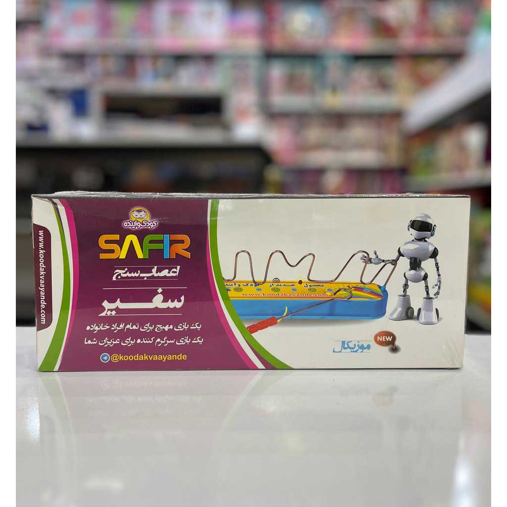 بازی اعصاب سنج