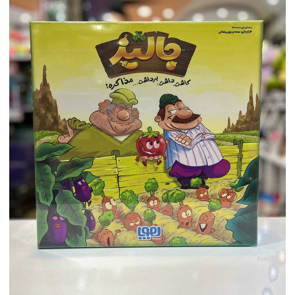 بازی فکری چالیز