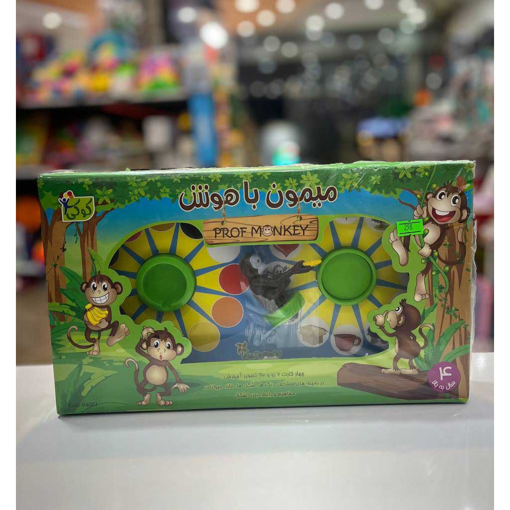 بازی فکری میمون باهوش