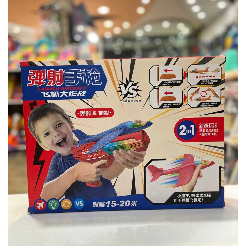 تفنگ هواپیما پرتابی