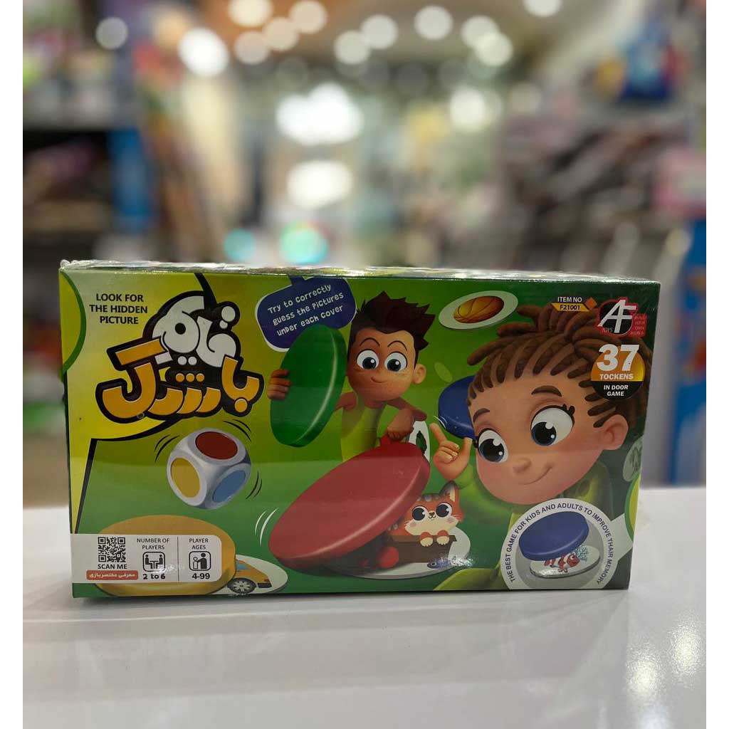 بازی فکری قایم باشک