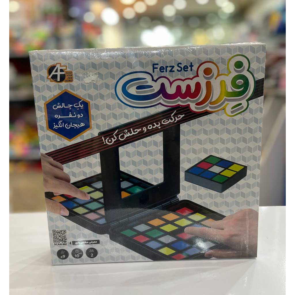 بازی فکری فرز دست