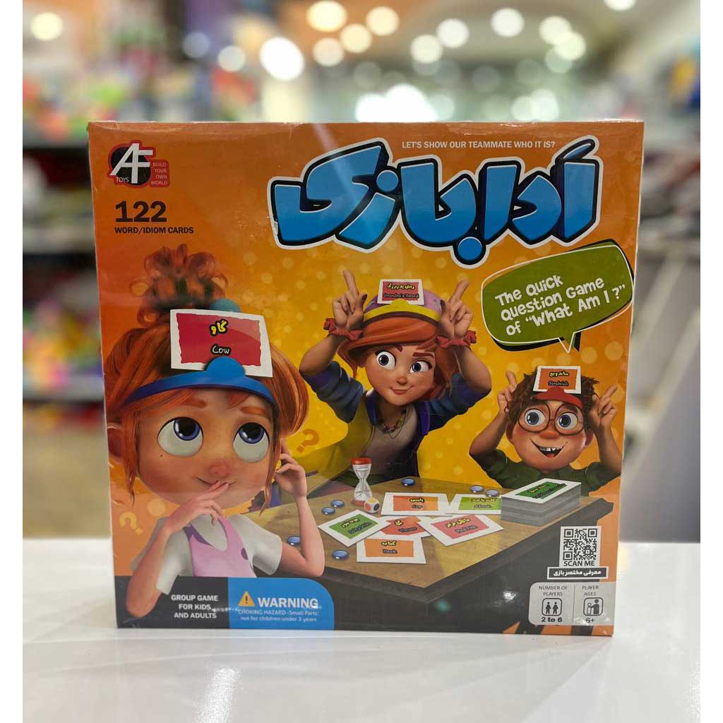 بازی فکری ادا بازی