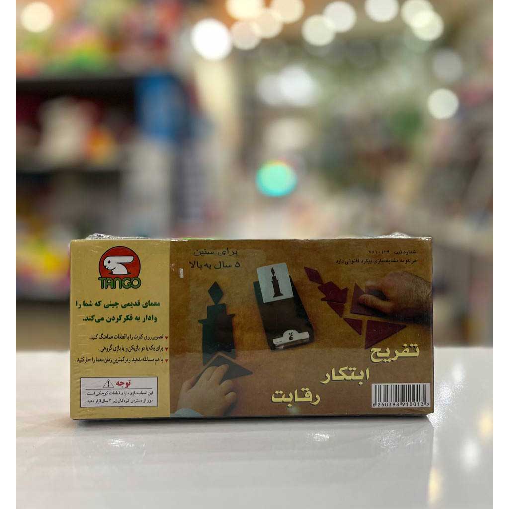 بازی فکری تانگو