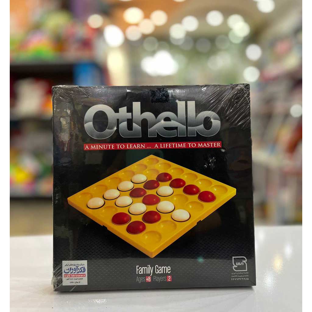 بازی فکری اتللو