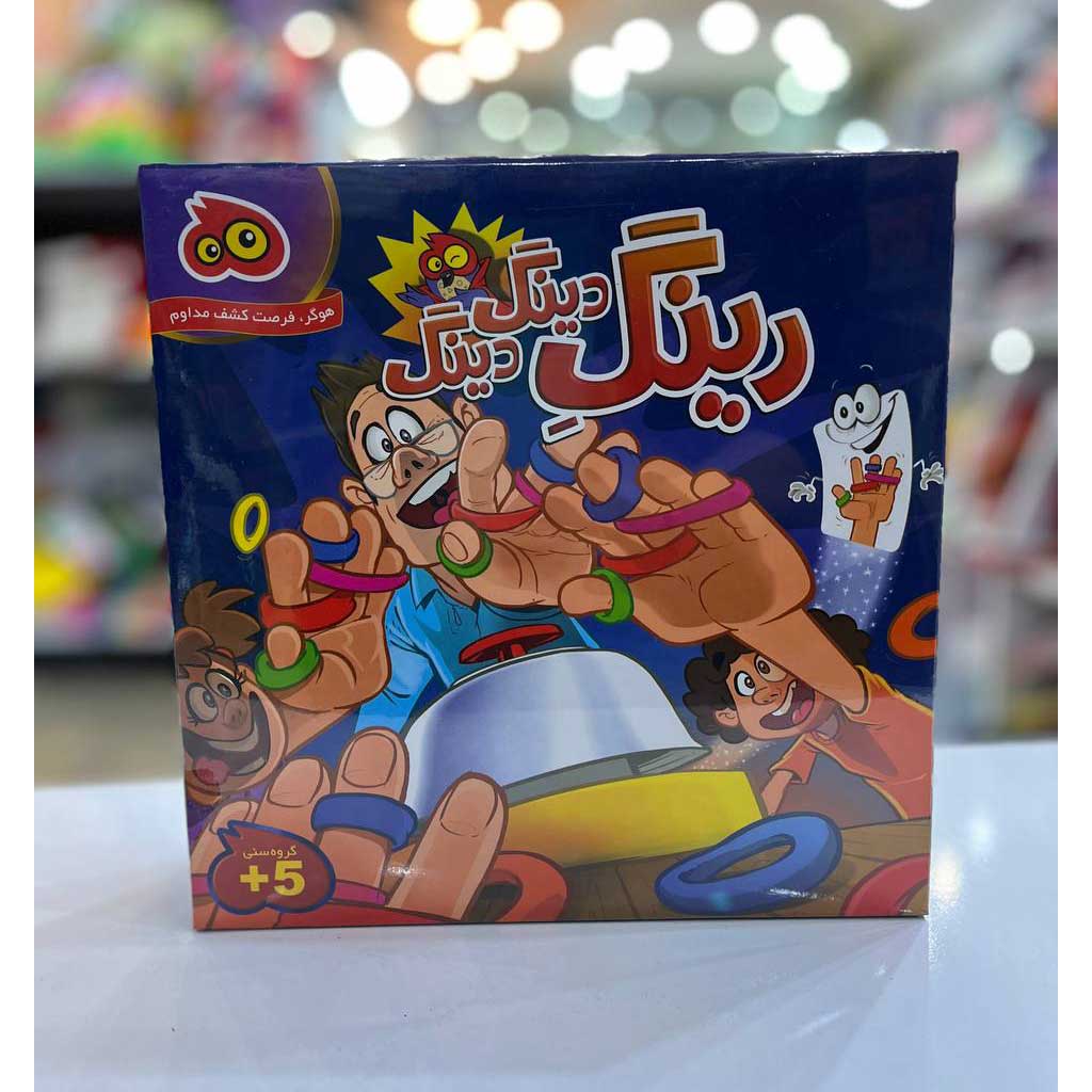 بازی فکری هوگر مدل دینگ دینگ