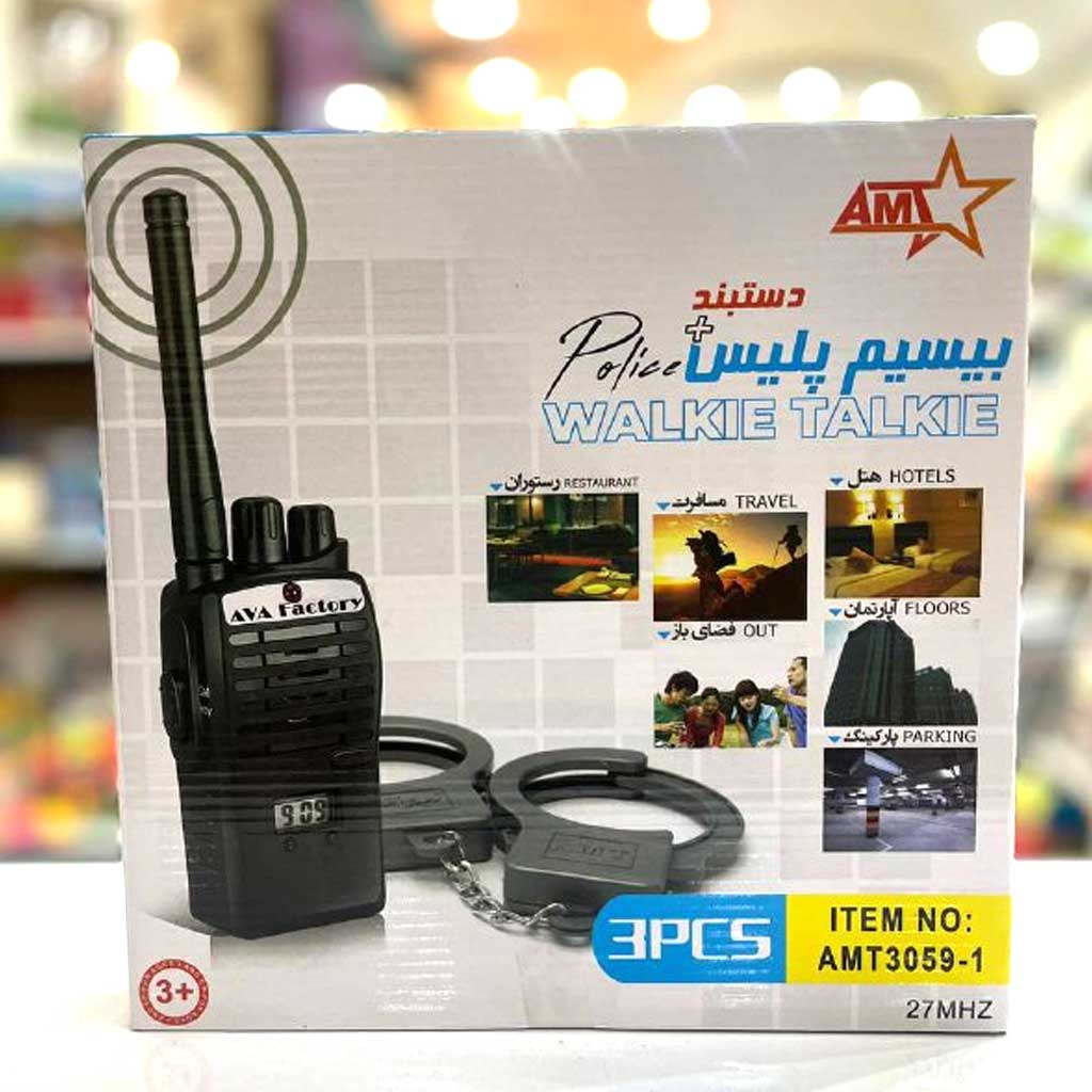 اسباب بازی بیسیم پلیس همراه با دستبند