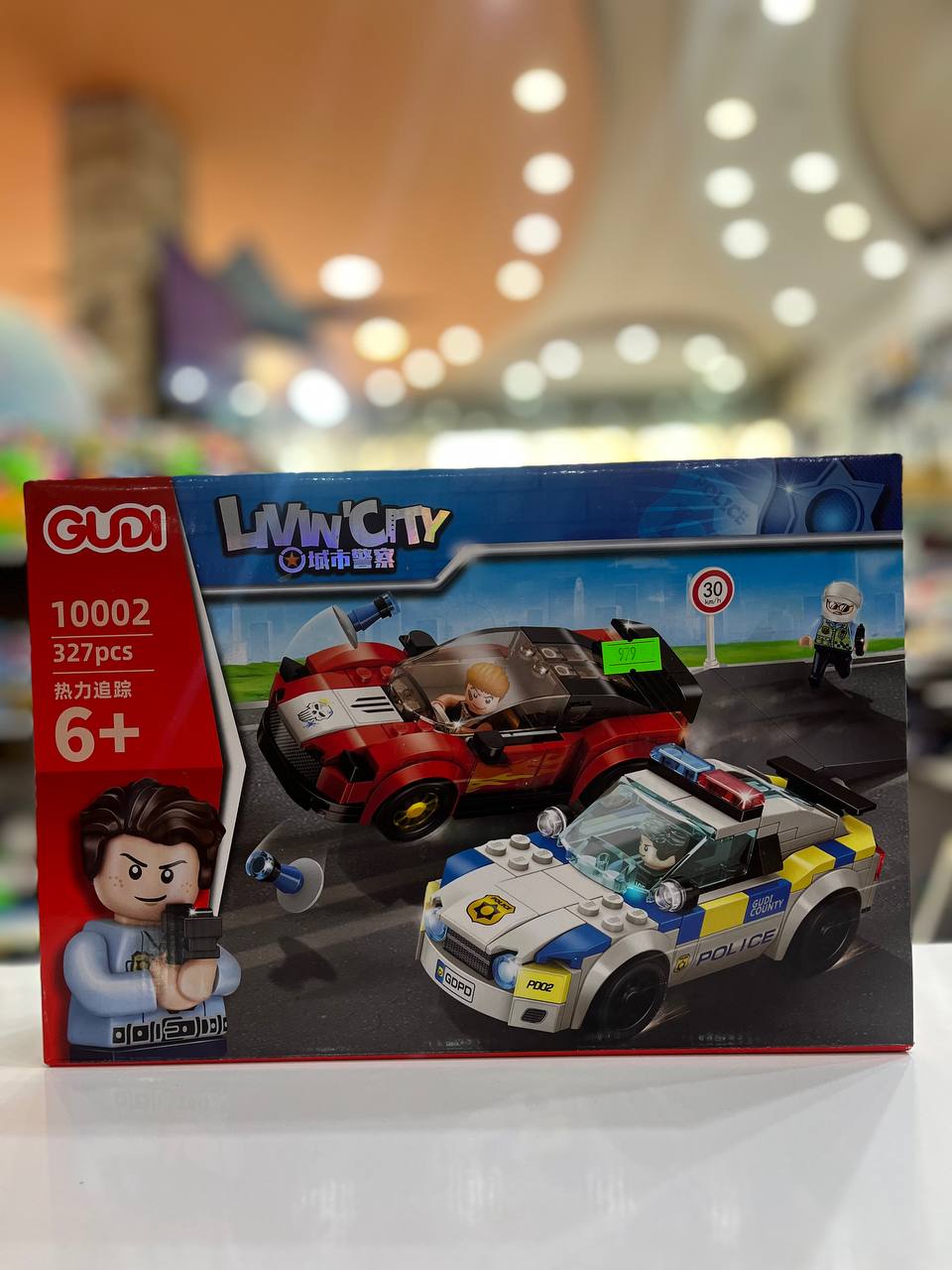 لگو ساختنی مدل پلیس