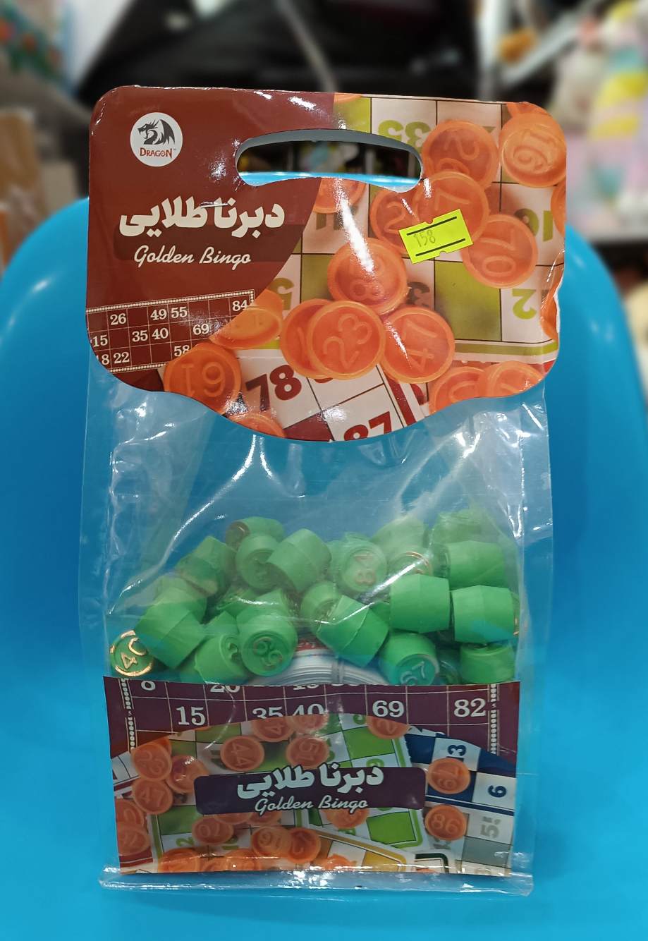 بازی فکری دبرنا