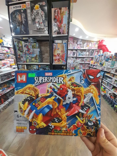 لگوی MARS Superspider کد1116
