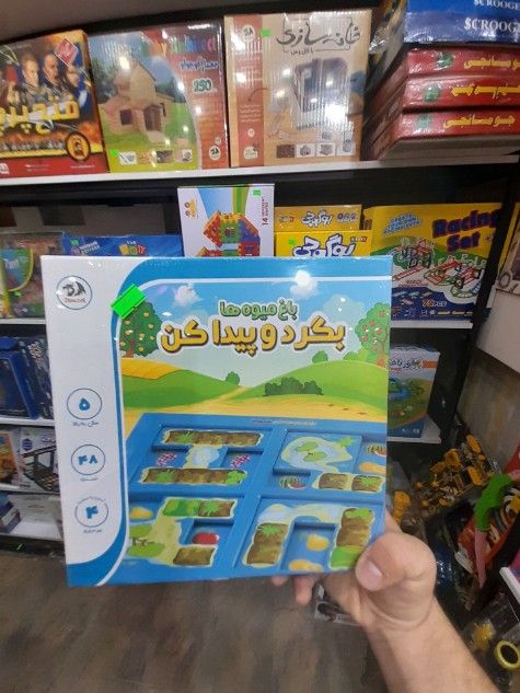 بازی فکری بگردو پیدا کن (شهرشادی)