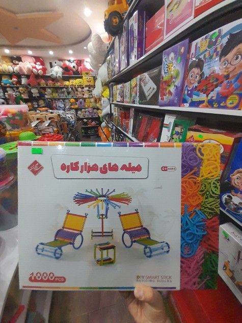 بازی فکری میله های هزار کاره(شهر شادی)