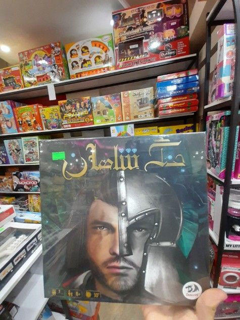بازی فکری جنگل شاهان(شهر شادی)