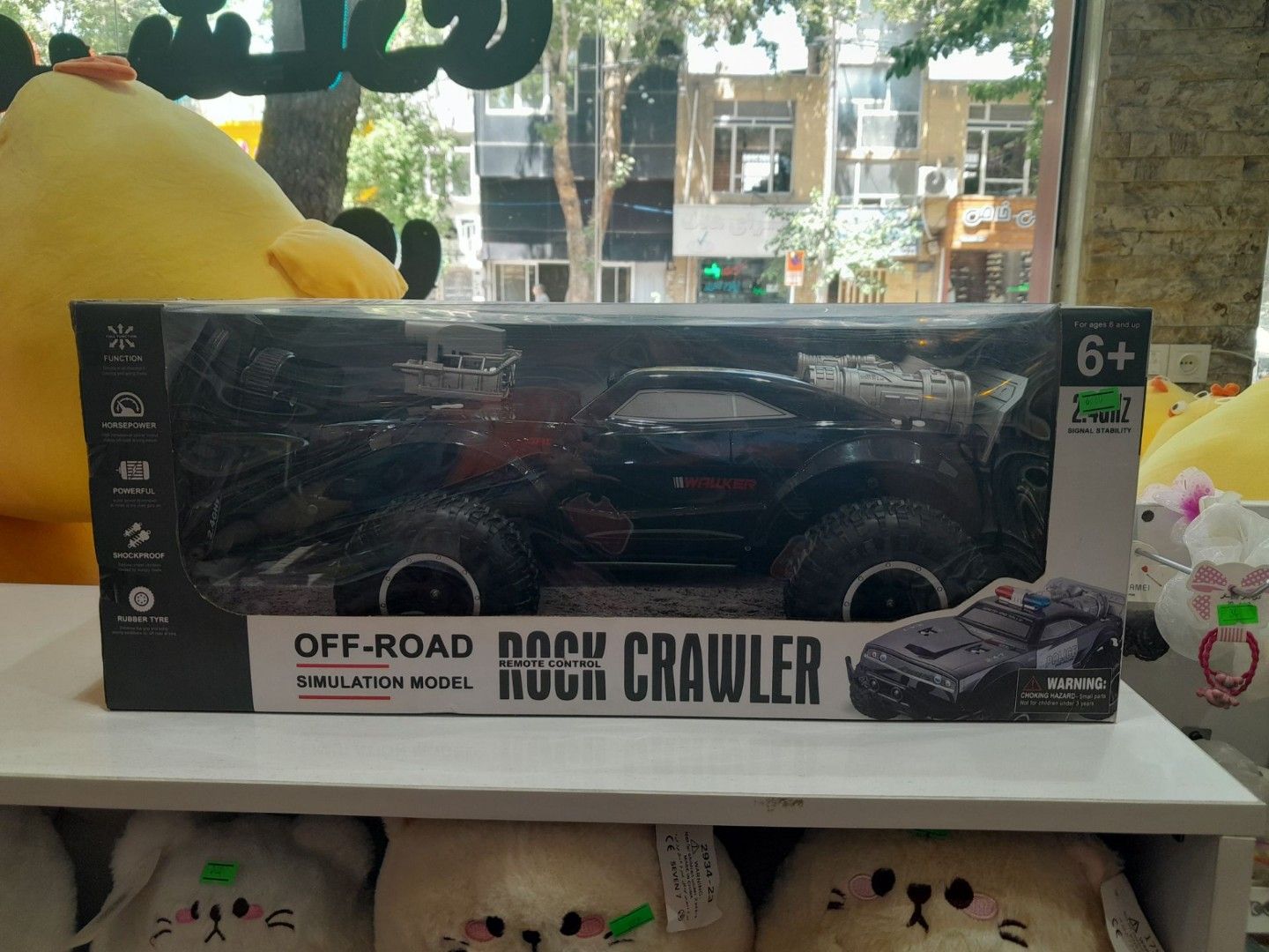 ماشین کنترلی دوج چلنجر (R/C Rock Crawler)