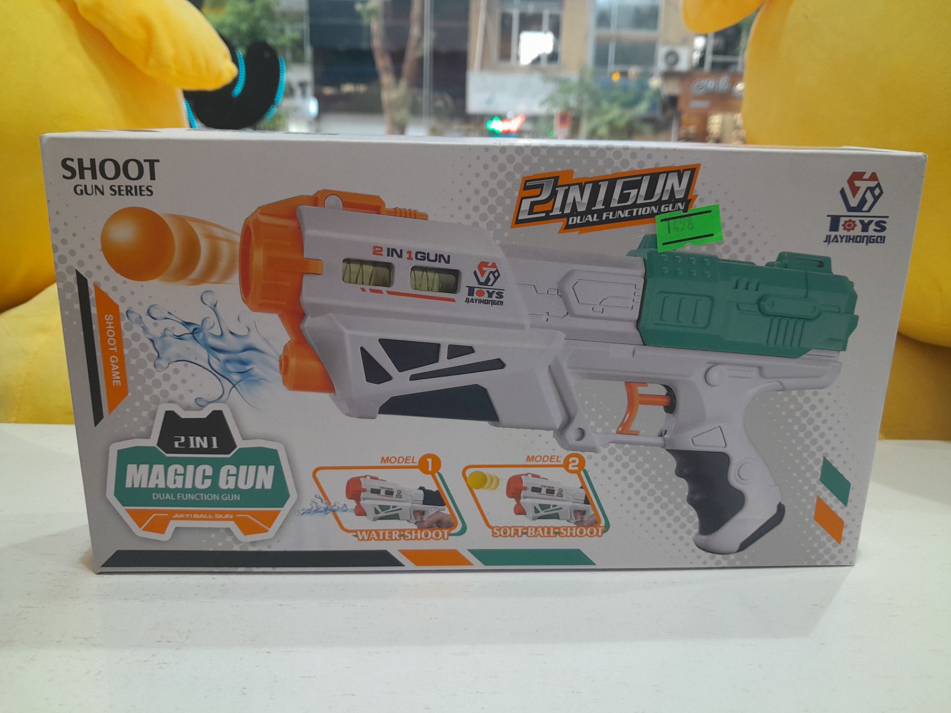 تفنگ 2 in 1 Magic Gun