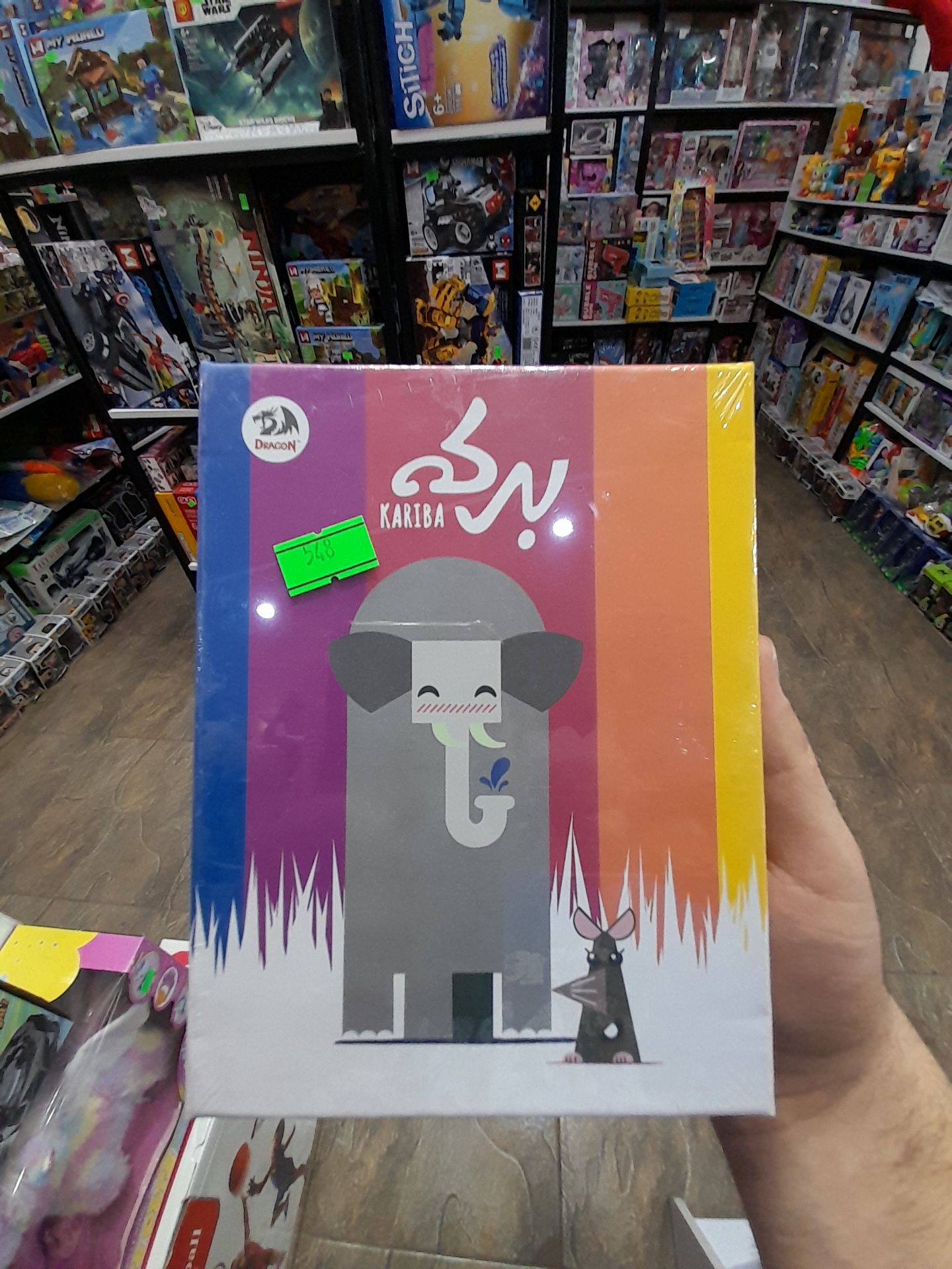 بازی فکری برکه