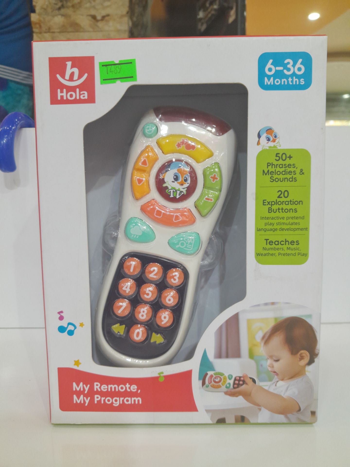 کنترل موزیکال