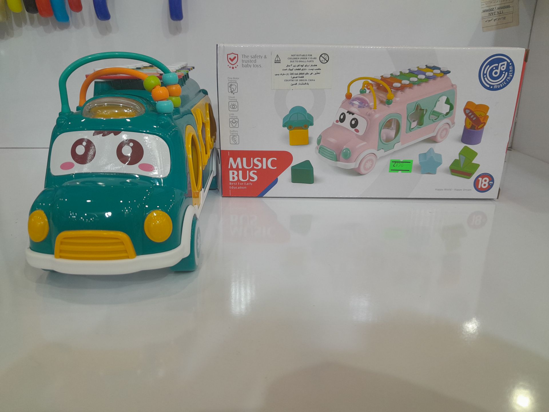 اتوبوس اشکال