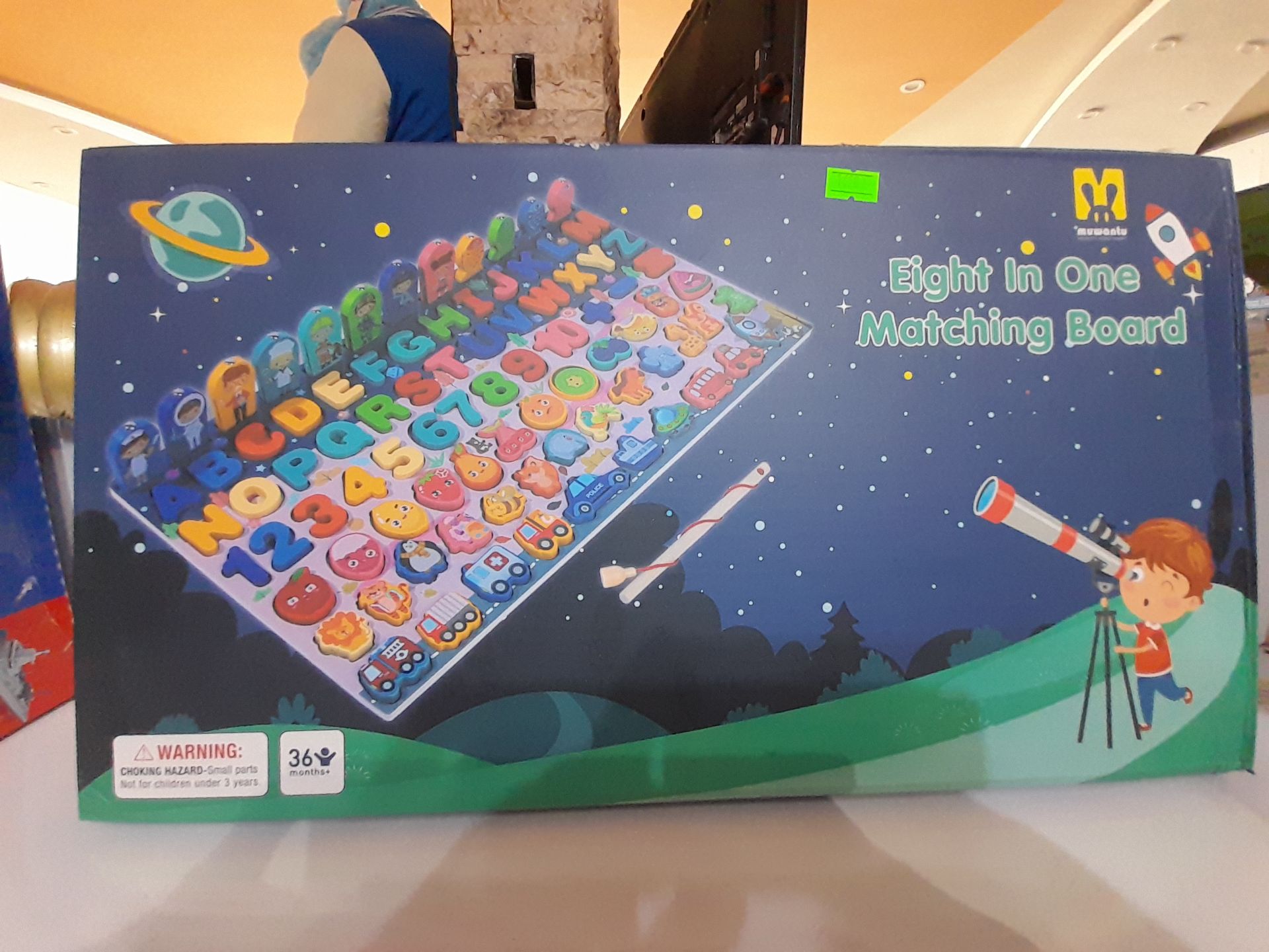 برد تطبیق و یادگیری ۸ در ۱ (Eight In One Matching Board)